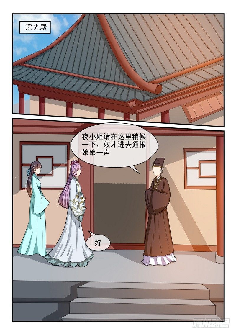 第40话2