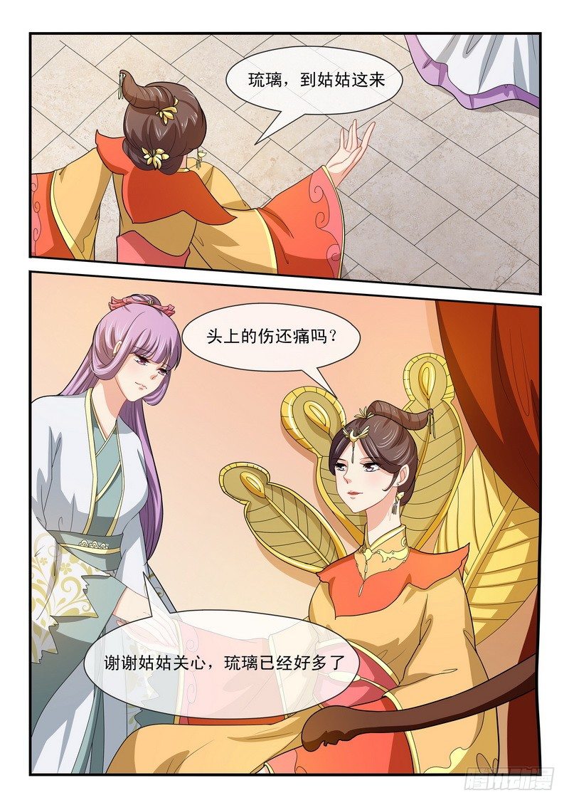 第40话6