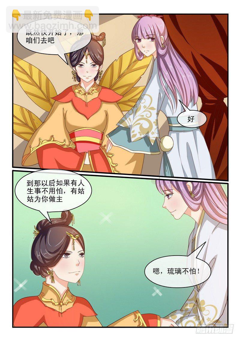 第41话1
