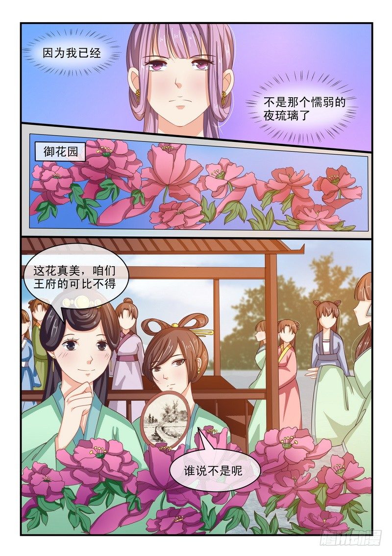 第41话2