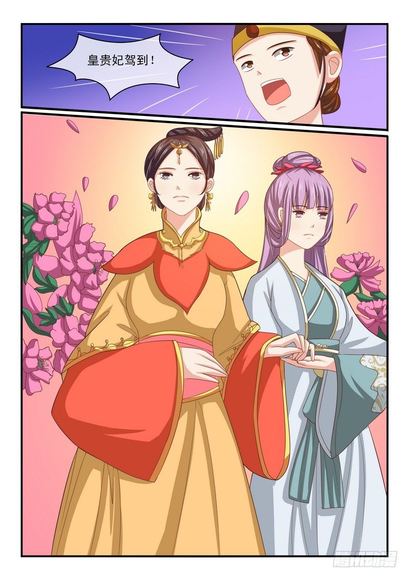 第41话3