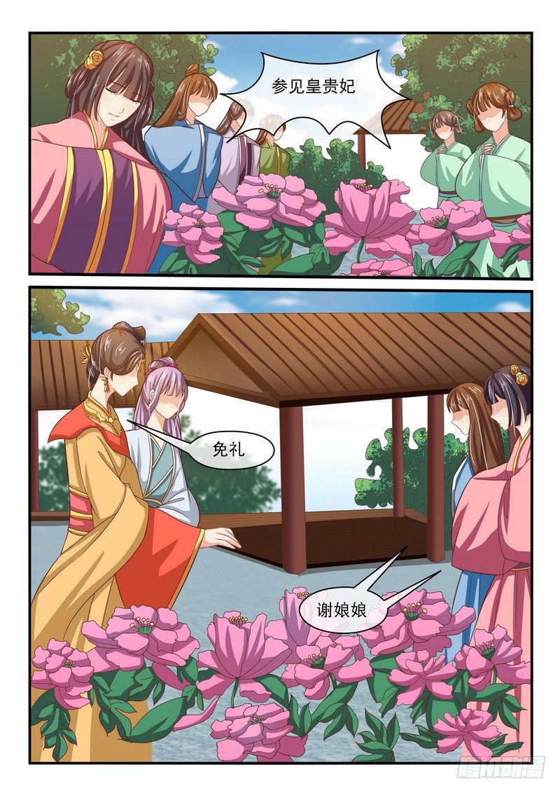 第41话4