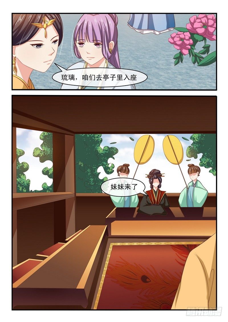 第41话5