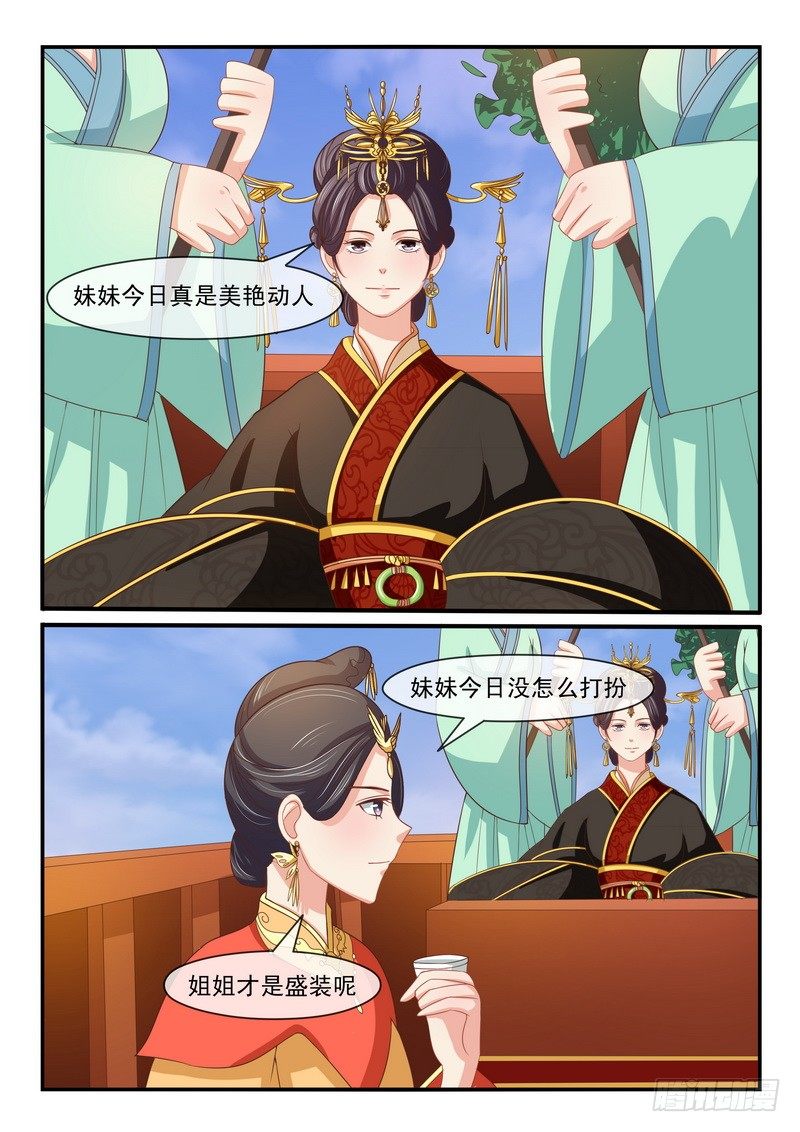 第41话6