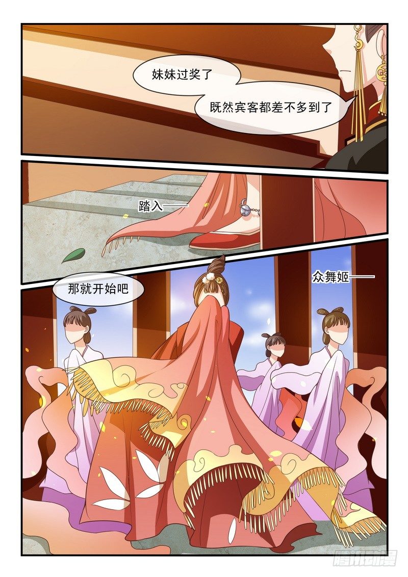 第41话7