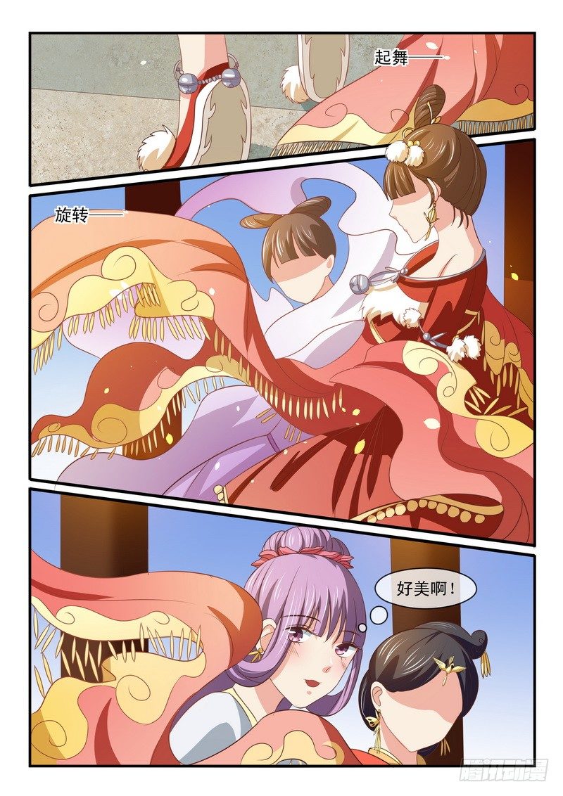 第41话8