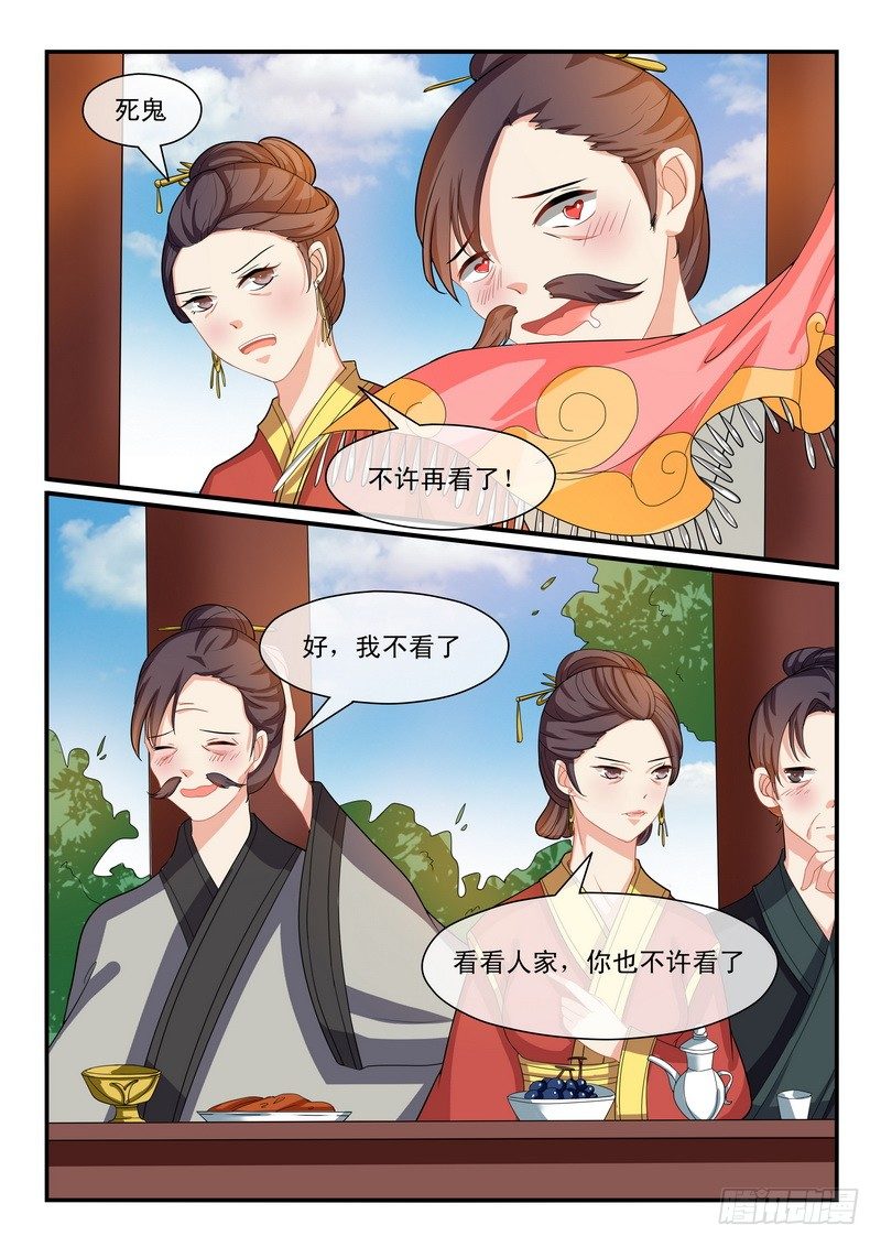 第42话1
