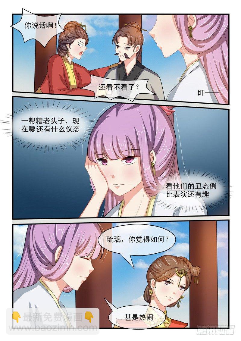 第42话2