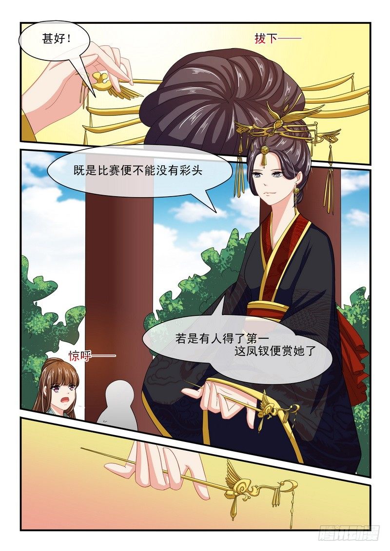 第42话5
