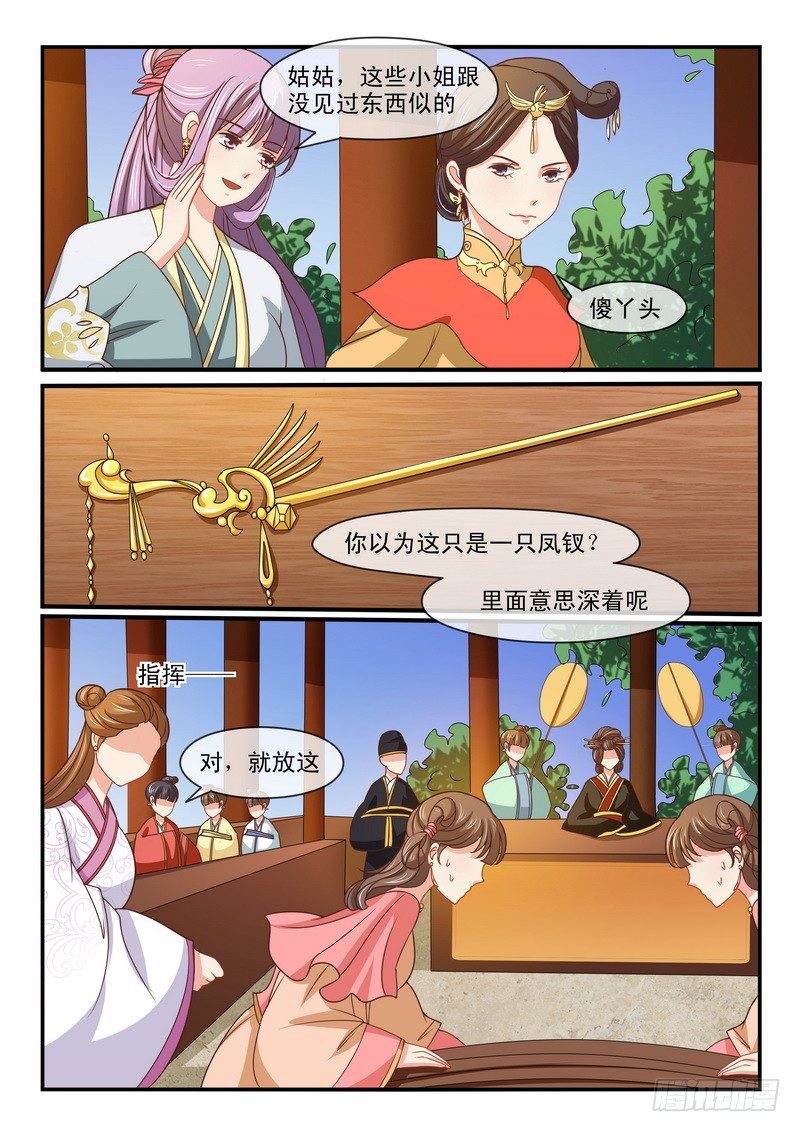 第42话6