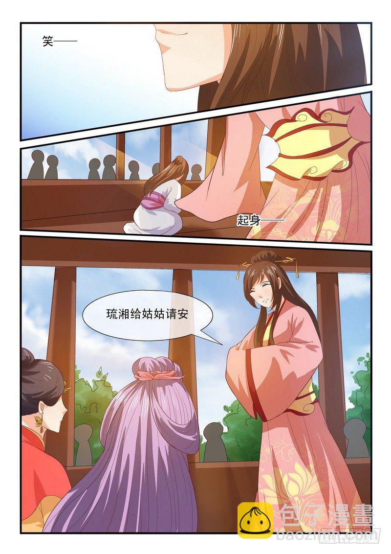 第42话8