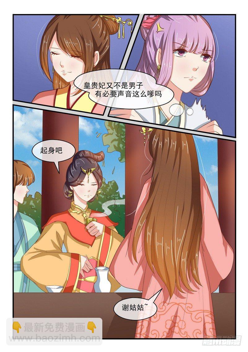 第43话1