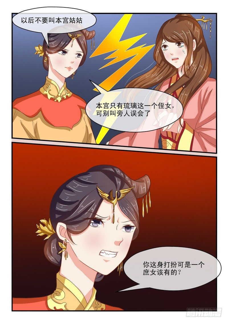 第43话2