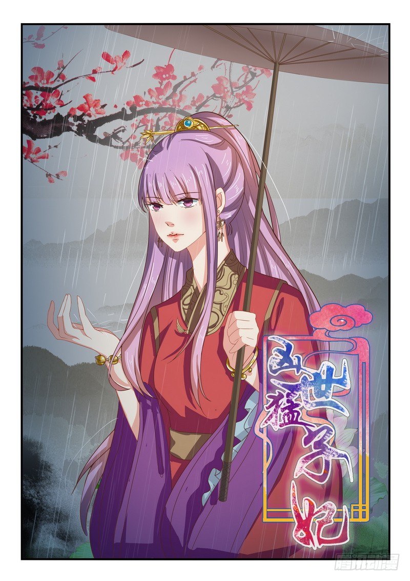 第44话0