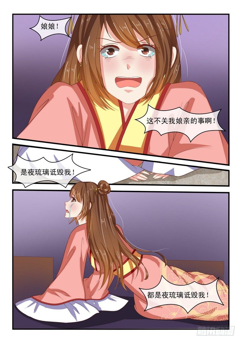 第44话1