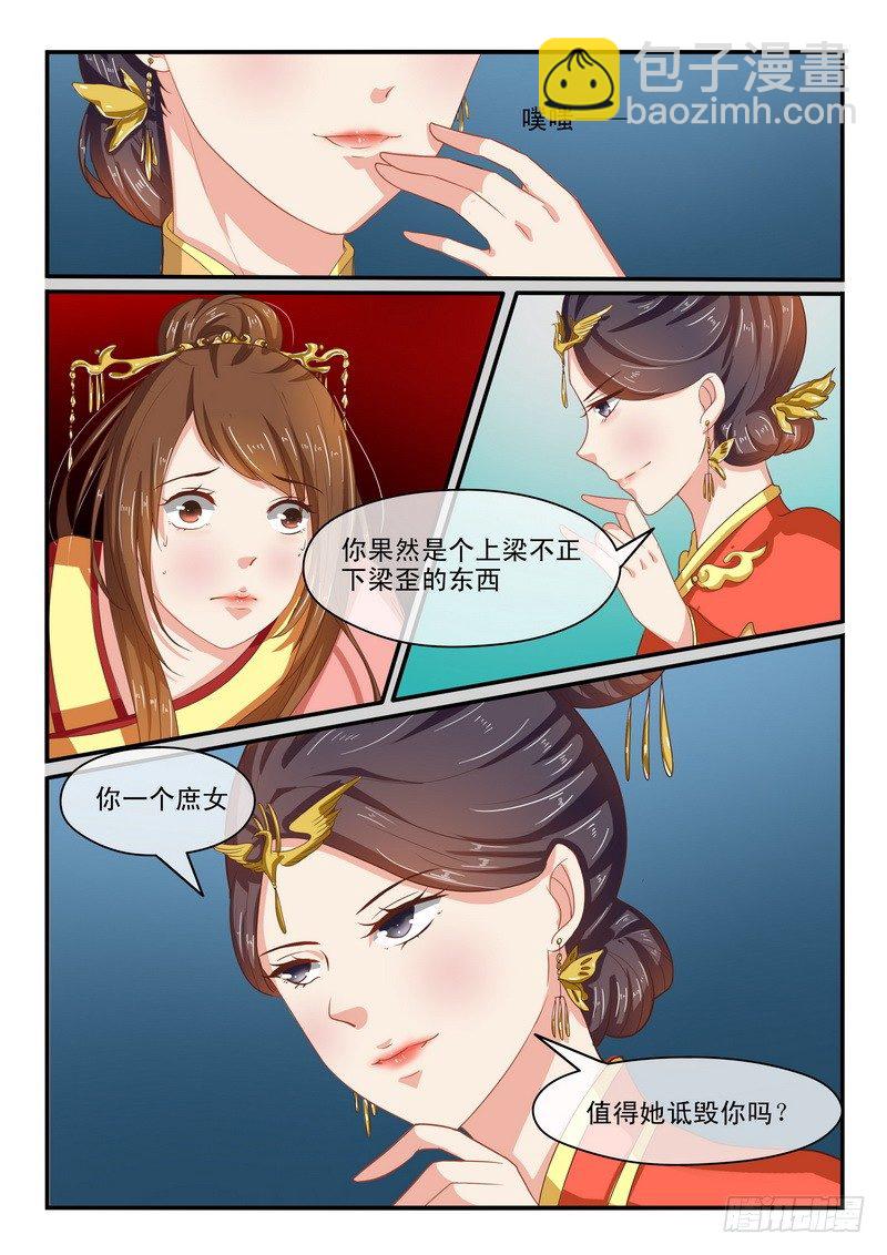 第44话2