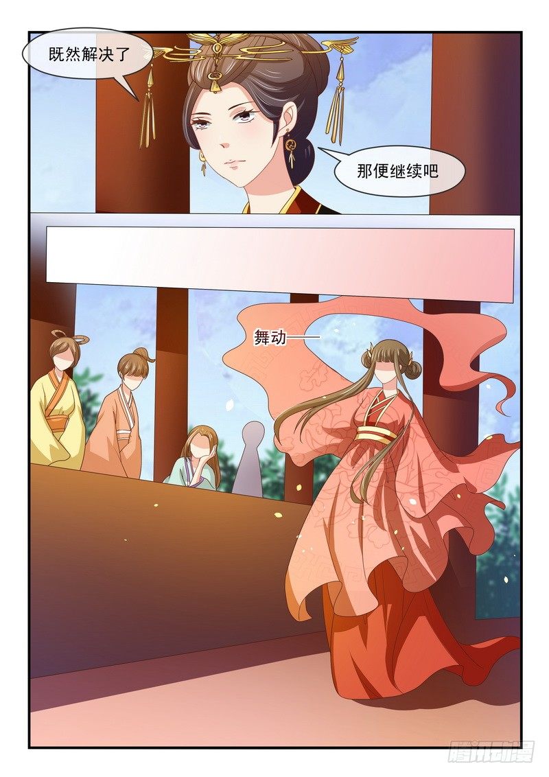 第44话6