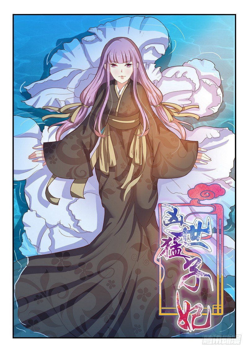 第46话0