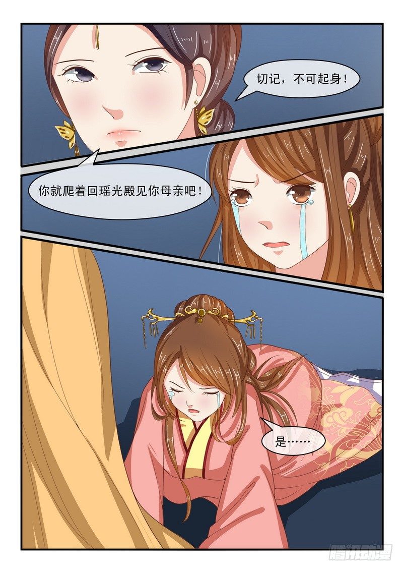 第46话1