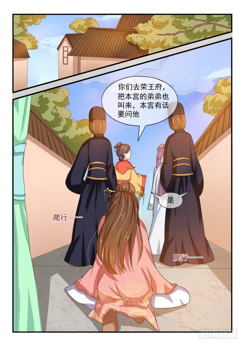 第46话2