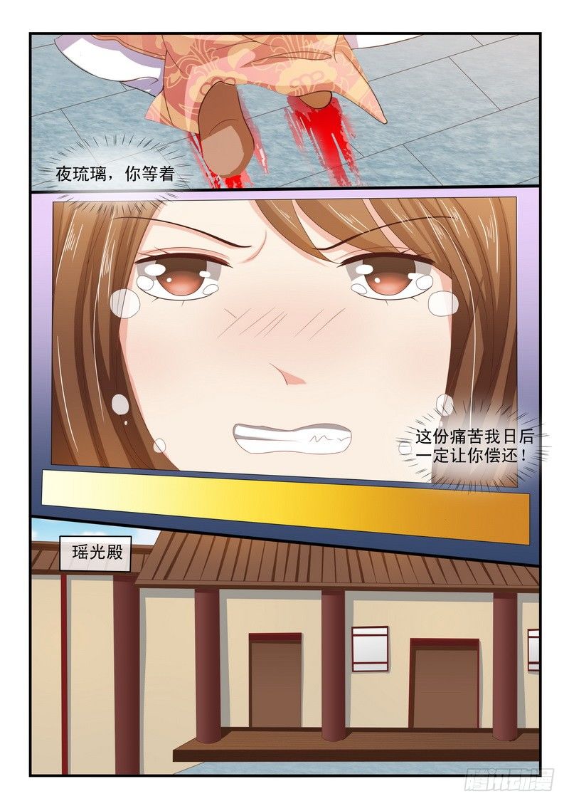 第46话3