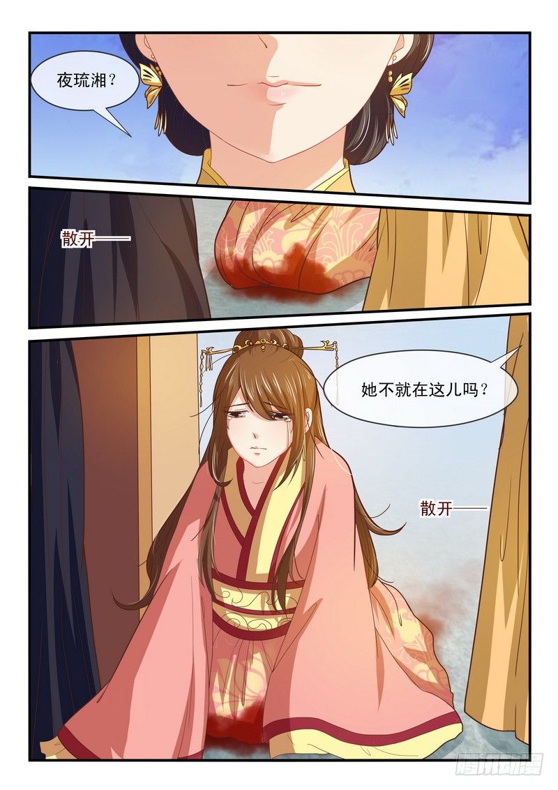 第46话7