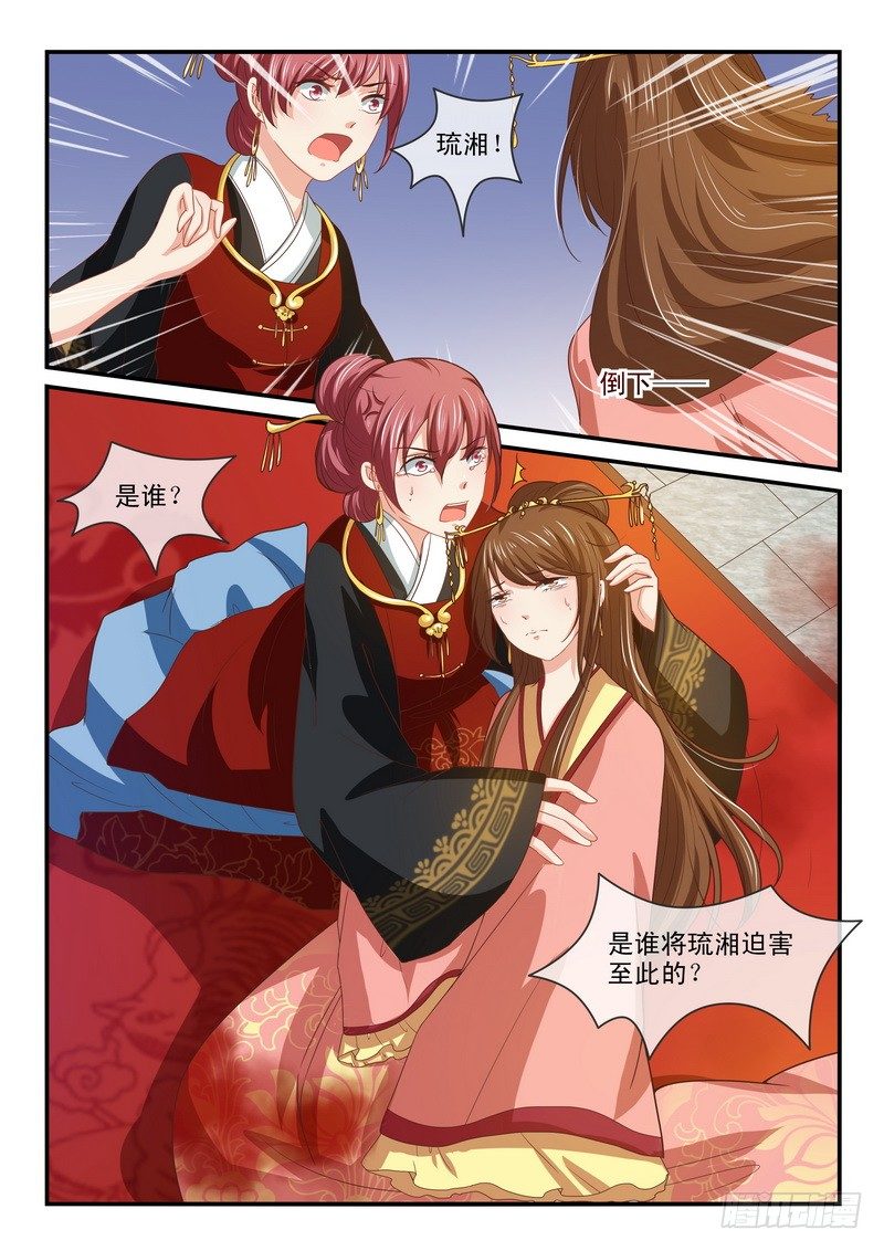 第46话8