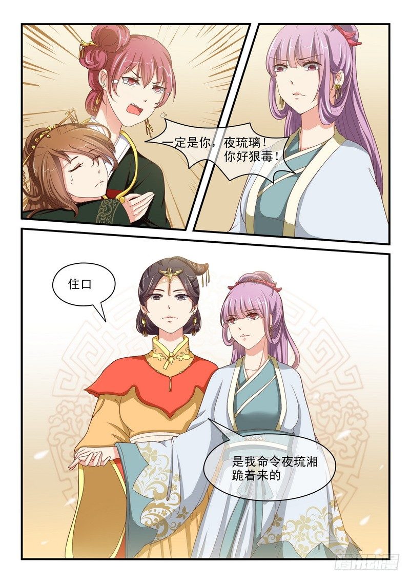 第47话1