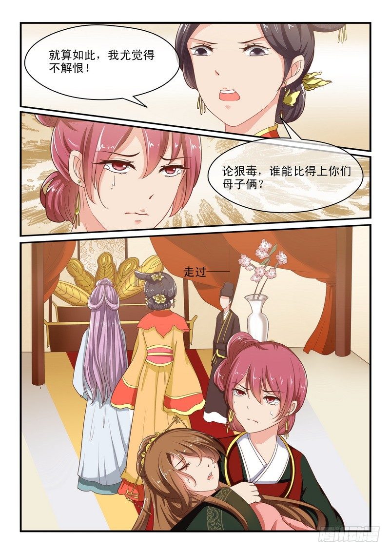 第47话2