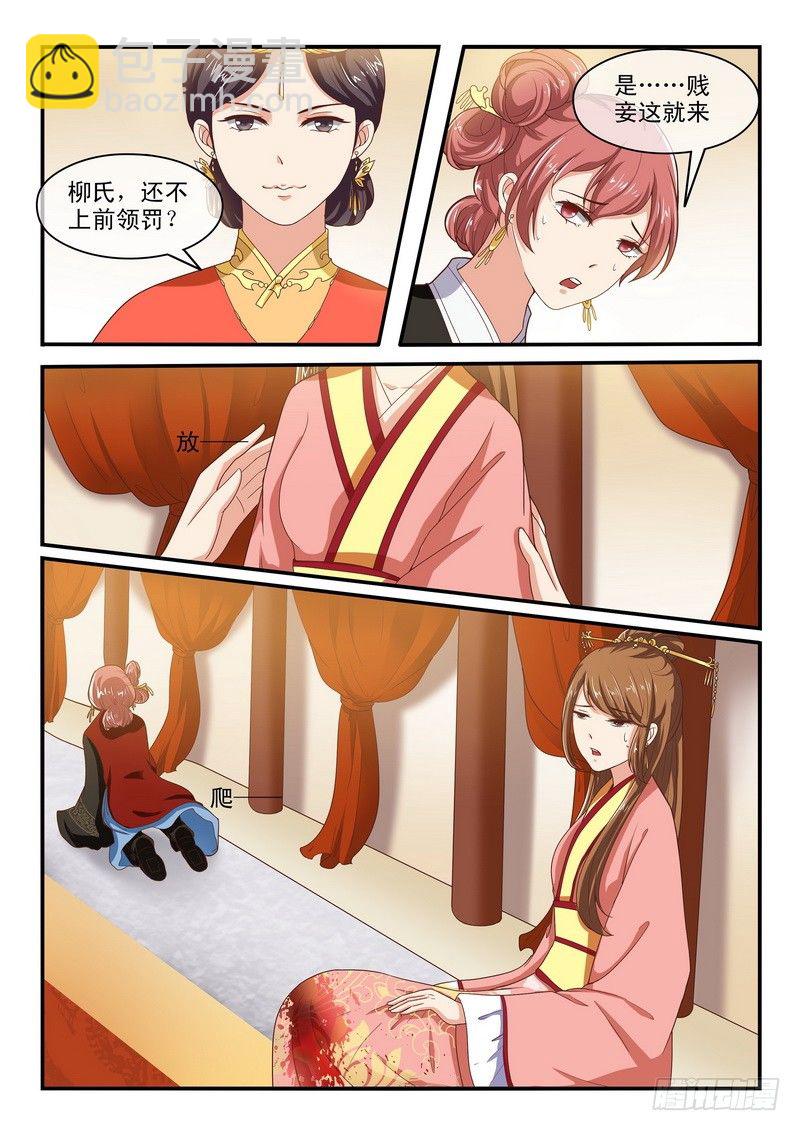 第48话2