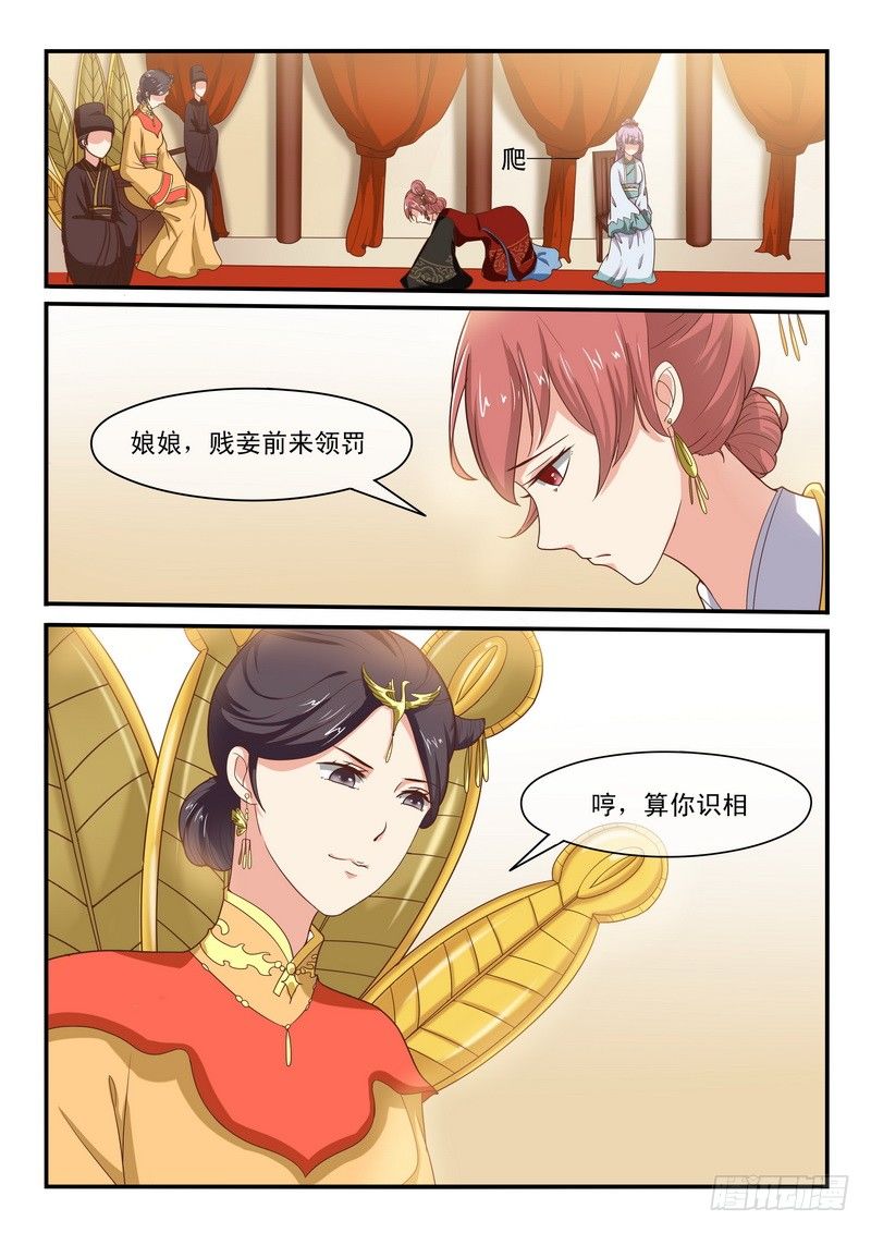 第48话3