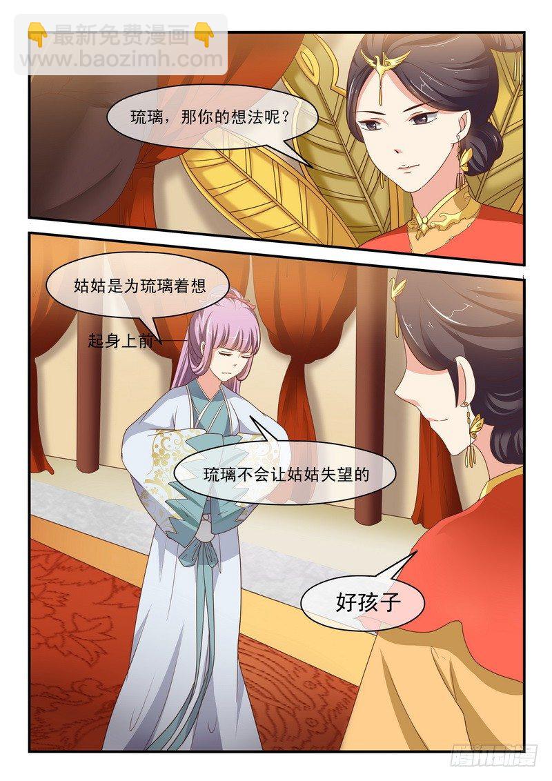 第48话7