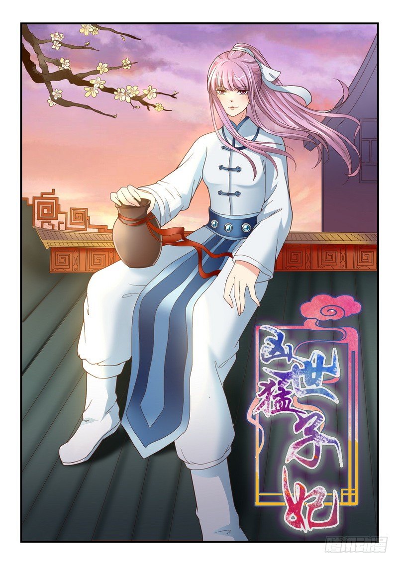 第49话0