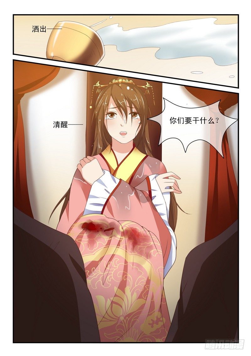 第49话1