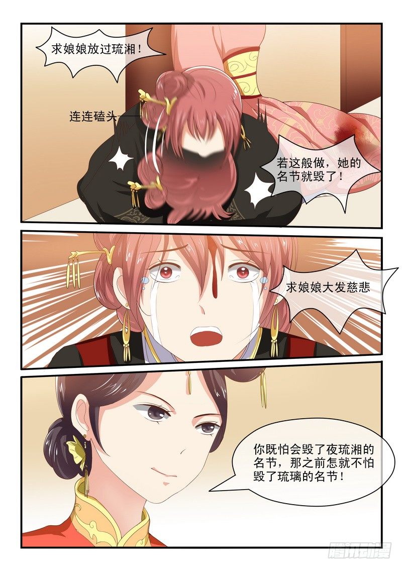 第49话3