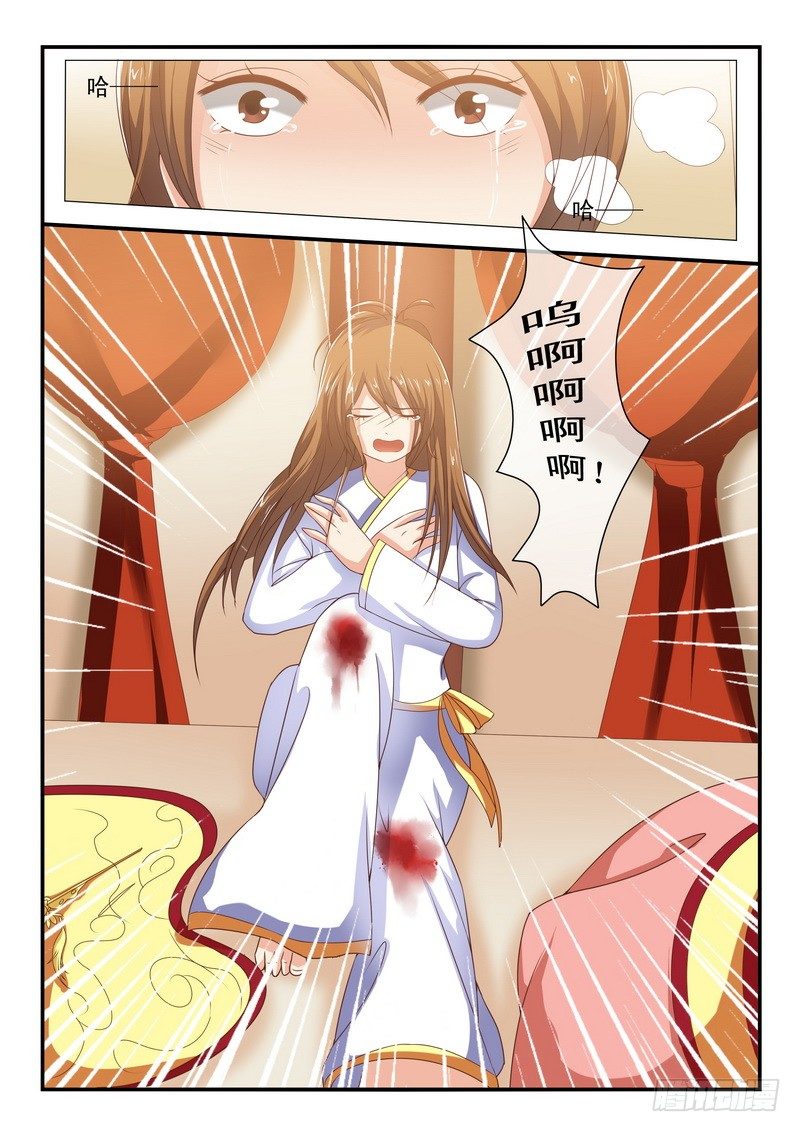 第49话7