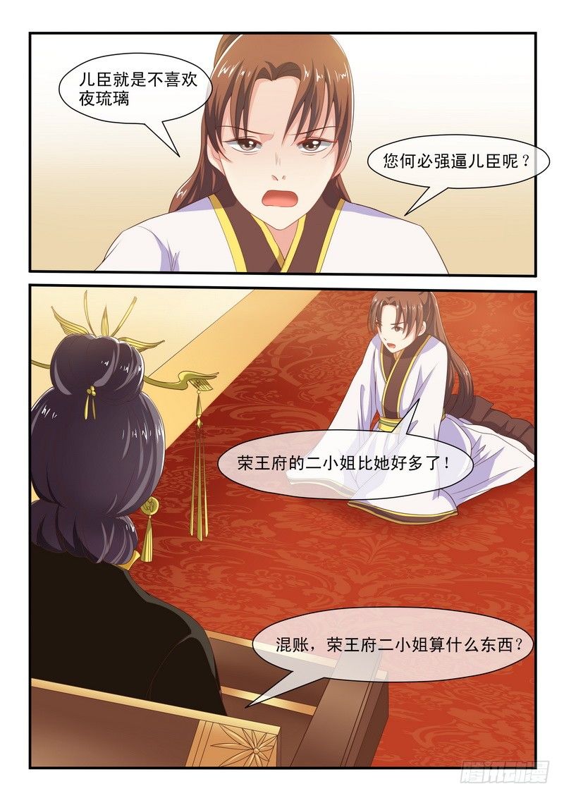 第50话1