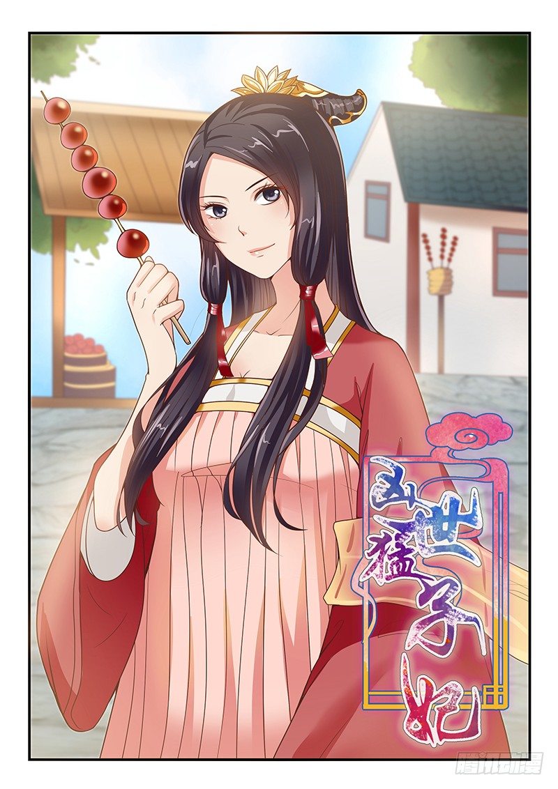 第52话0