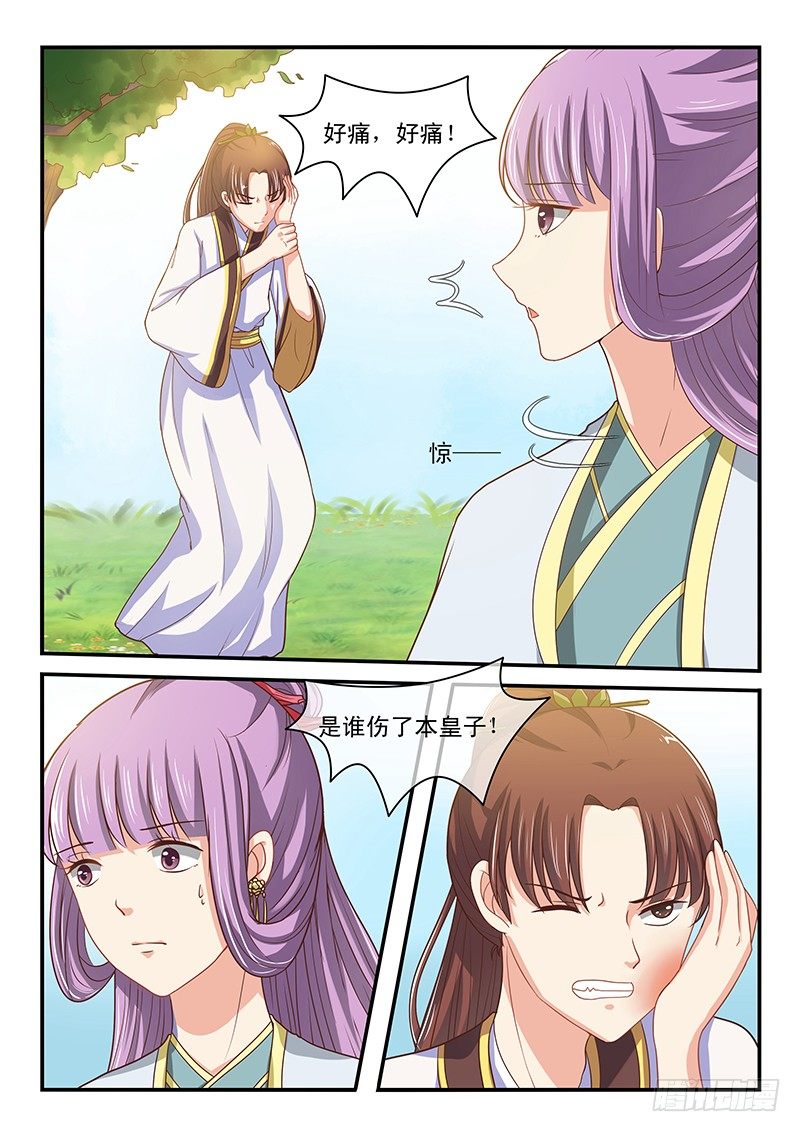 第52话2