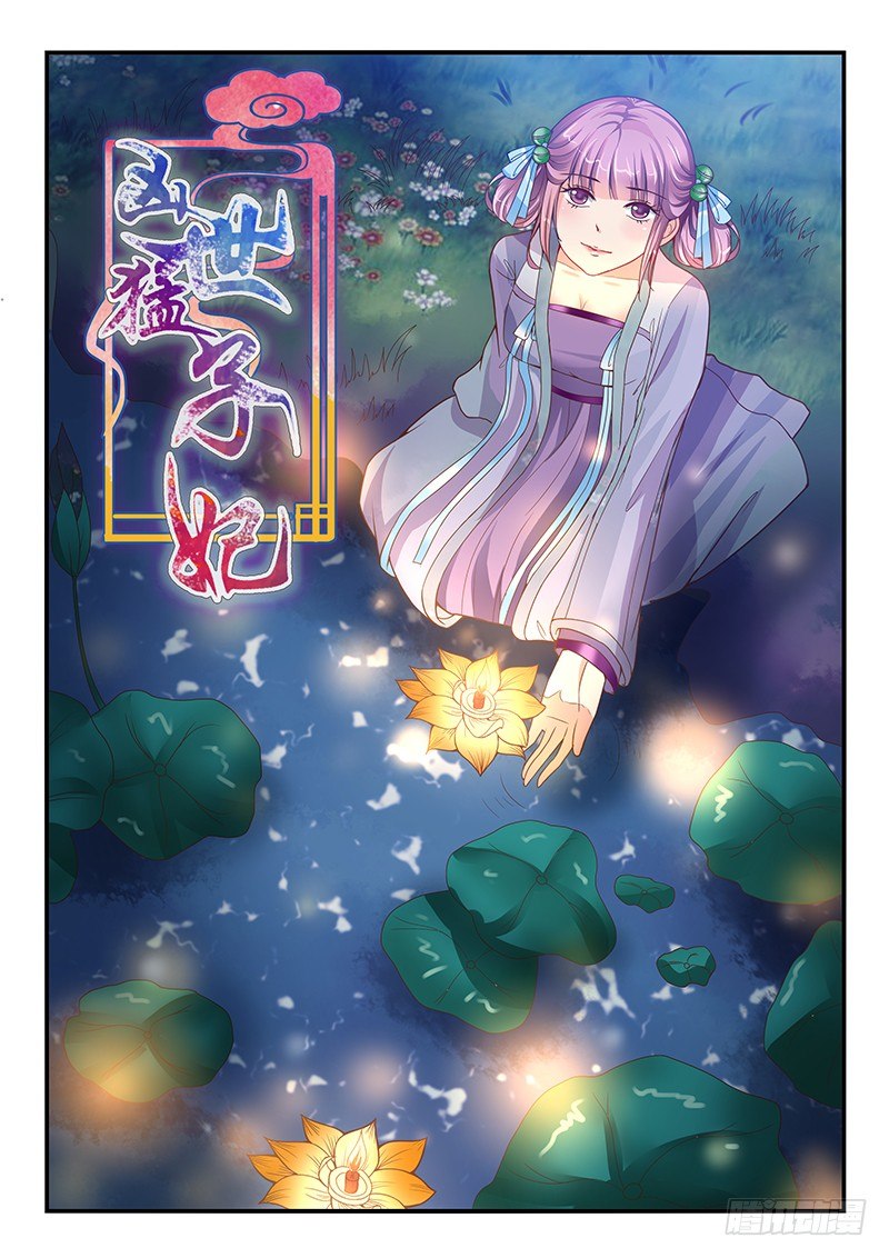 第54话0