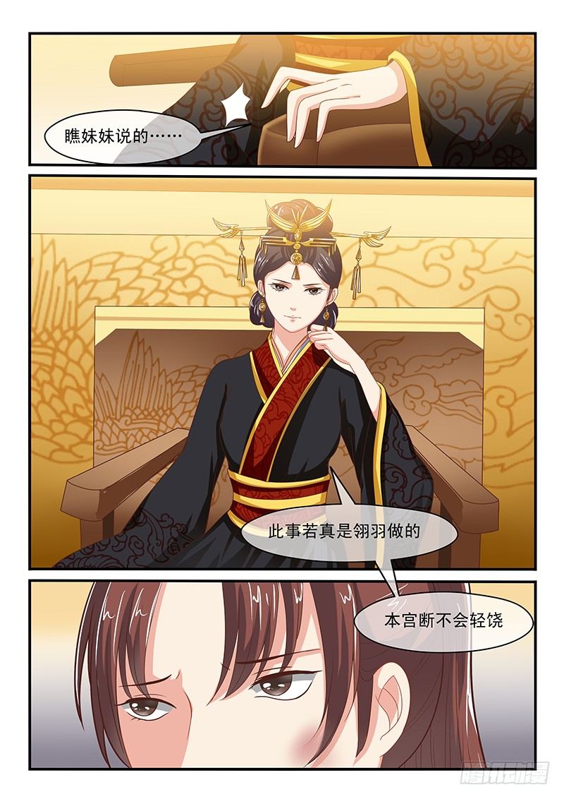 第54话1