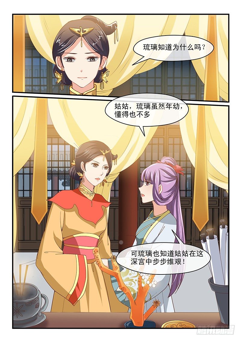 第58话1
