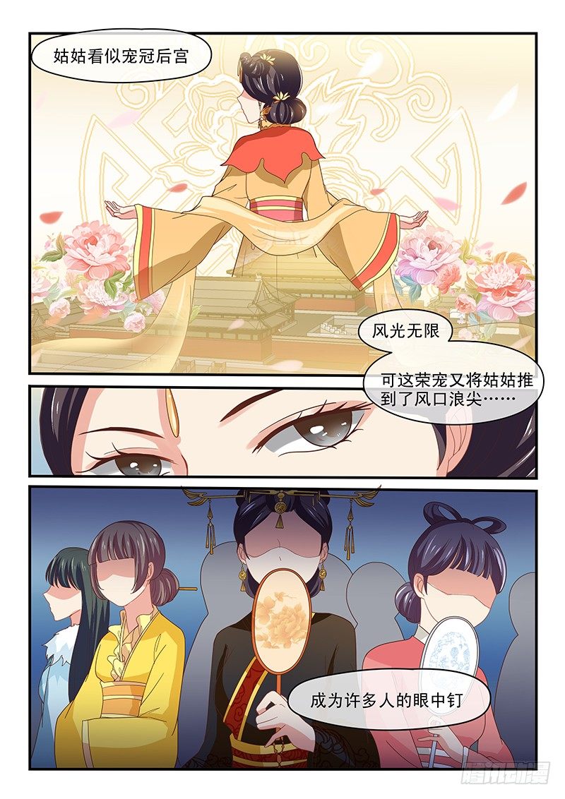 第58话2