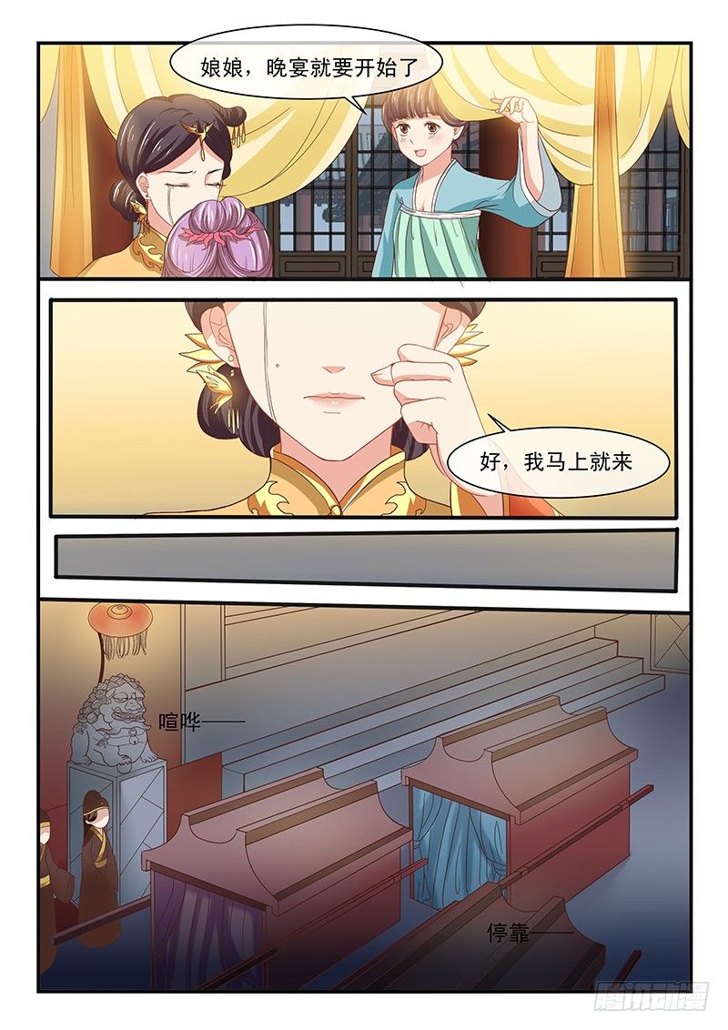 第58话4