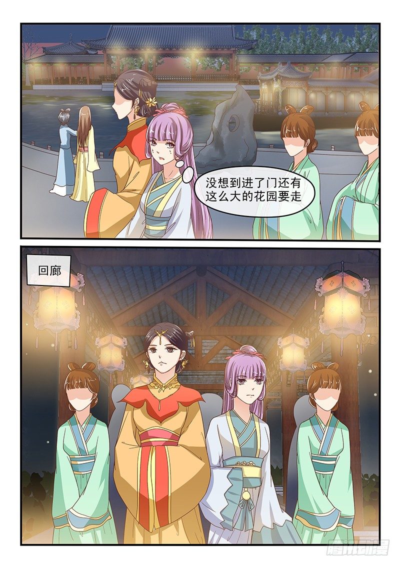 第58话5