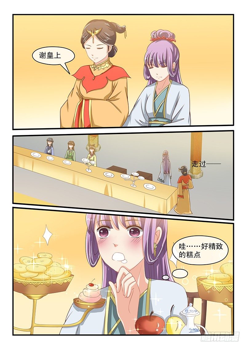 第58话7