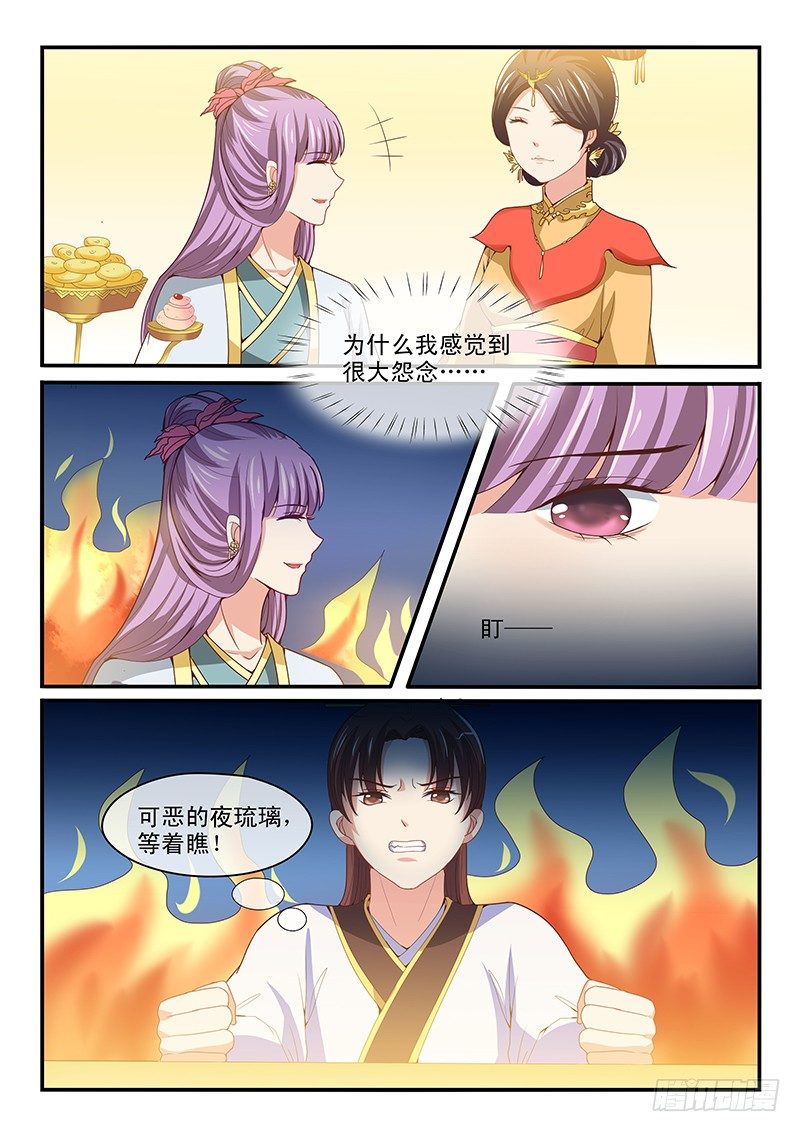 第59话1