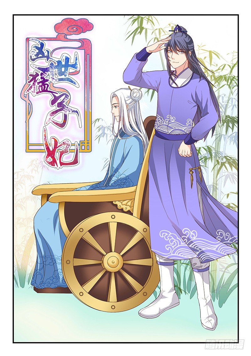 第62话0