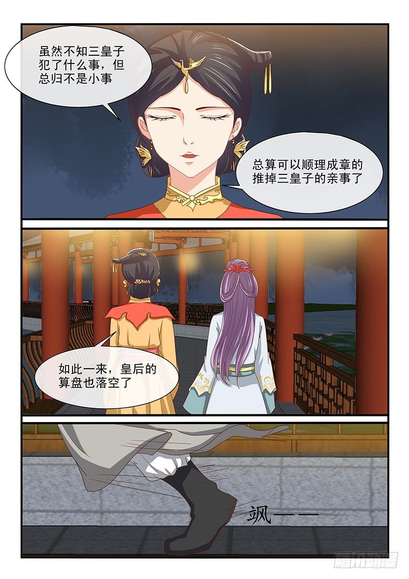 第62话1