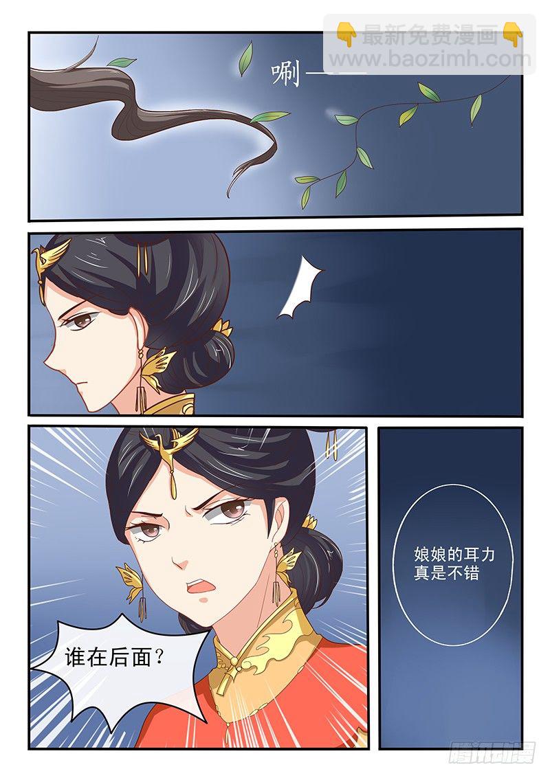 第62话2